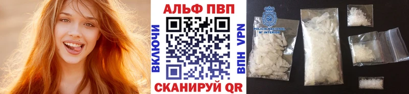 APVP мука  Галич 