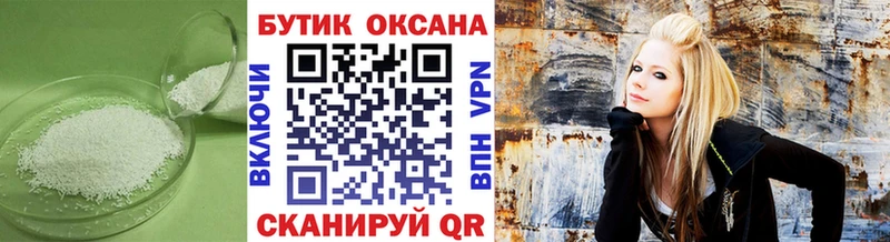 БУТИРАТ BDO  наркотики  Галич 