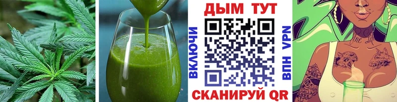 сколько стоит  Галич  OMG как зайти  Еда ТГК конопля 