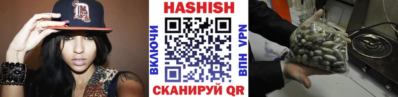 Гашиш гарик  что такое наркотик  Галич 