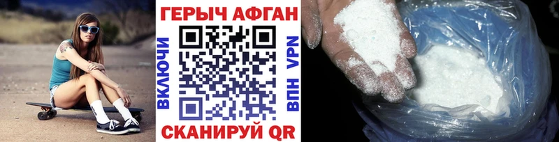 блэк спрут как войти  Галич  ГЕРОИН афганец  наркошоп 