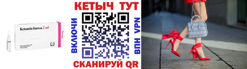 наркошоп  Галич  Кетамин ketamine 