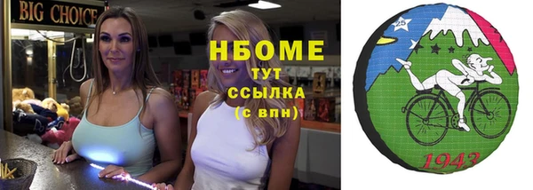 синтетический гашиш Магас