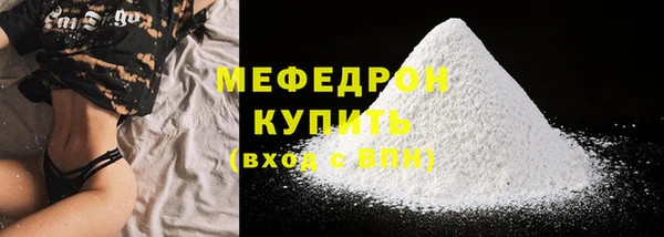 синтетический гашиш Магас