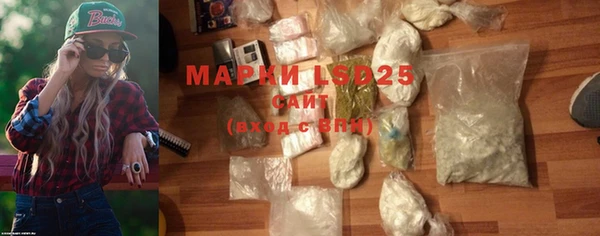 стафф Майский