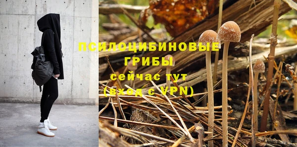 синтетический гашиш Магас