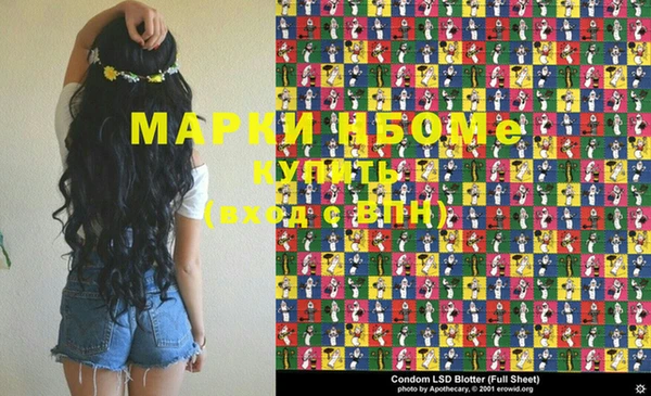 синтетический гашиш Магас