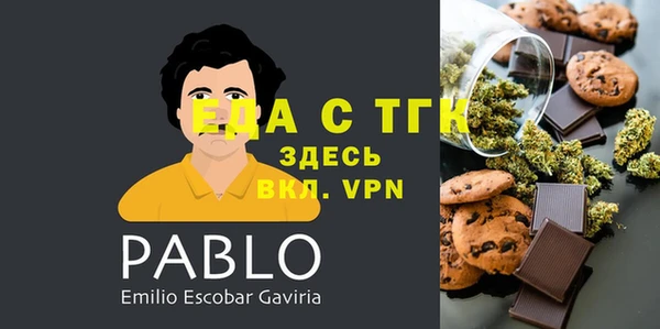 стафф Майский