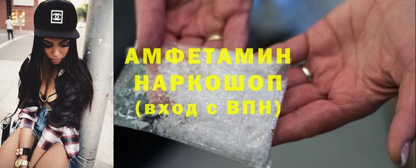 синтетический гашиш Магас