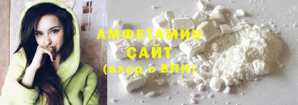 стафф Майский