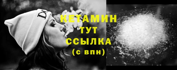 стафф Майский