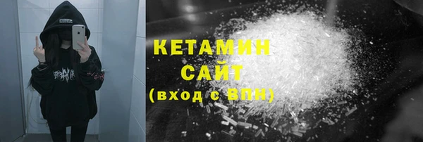 синтетический гашиш Магас