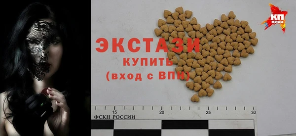 стафф Майский