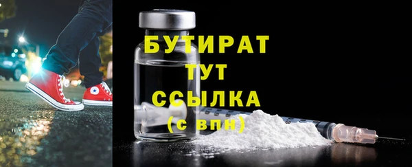 стафф Майский