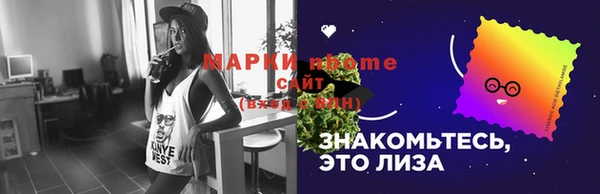 синтетический гашиш Магас