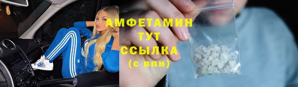 синтетический гашиш Магас