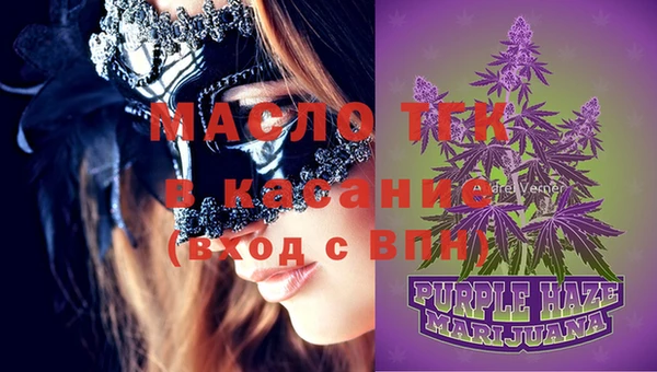 синтетический гашиш Магас