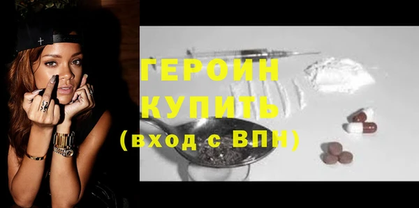 стафф Майский