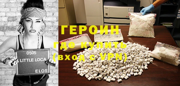 синтетический гашиш Магас