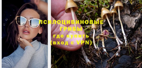 синтетический гашиш Магас