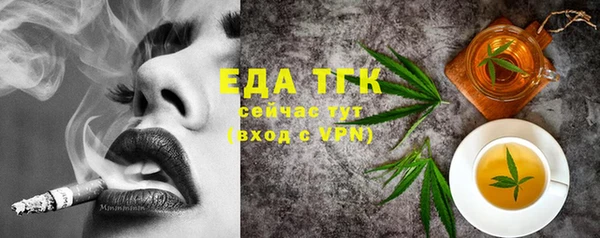 стафф Майский