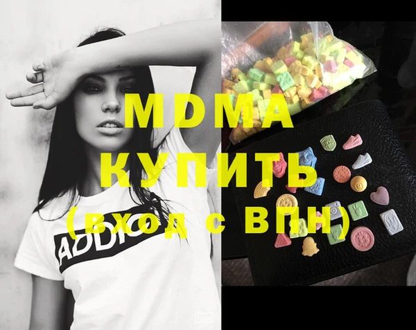 стафф Майский