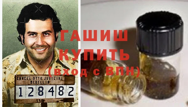 синтетический гашиш Магас