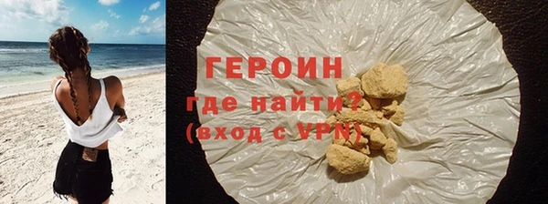синтетический гашиш Магас