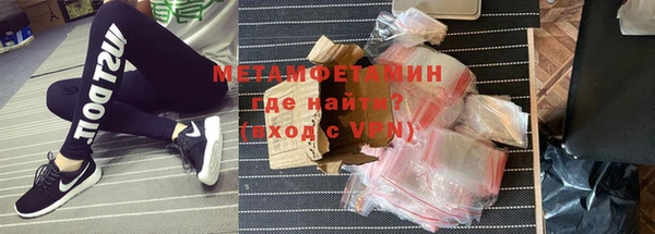 синтетический гашиш Магас