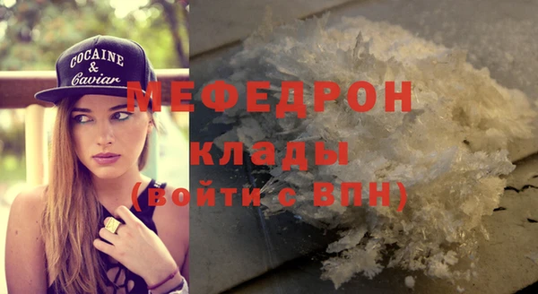 синтетический гашиш Магас