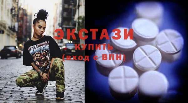 стафф Майский