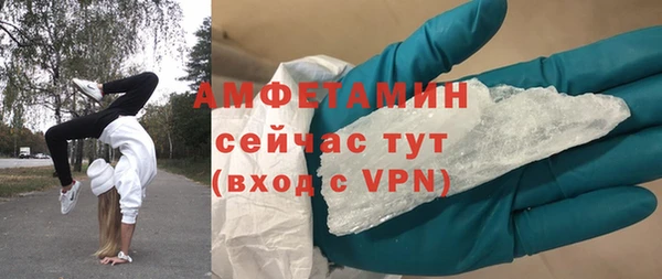 PSILOCYBIN Ахтубинск