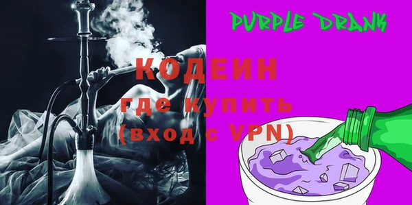 стафф Майский