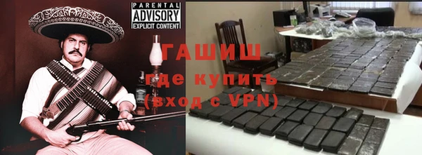 прущие грибы Аша