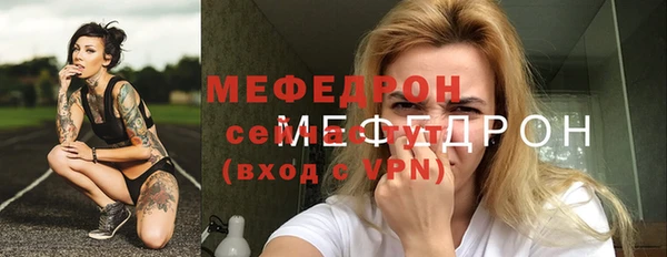 стафф Майский