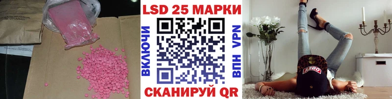 LSD-25 экстази кислота  купить закладку  Галич 
