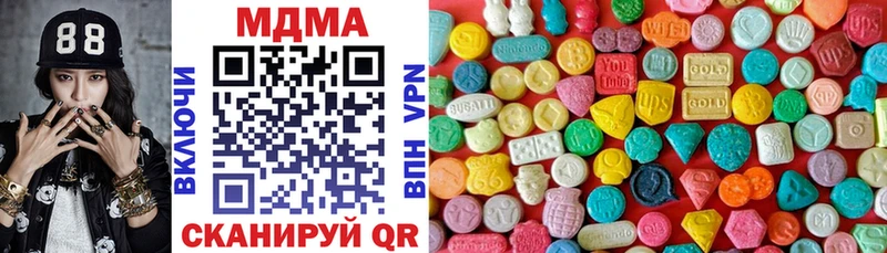 МДМА Molly  сколько стоит  Галич 