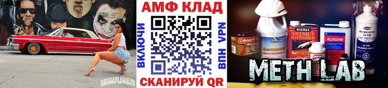 Метамфетамин пудра  Галич 