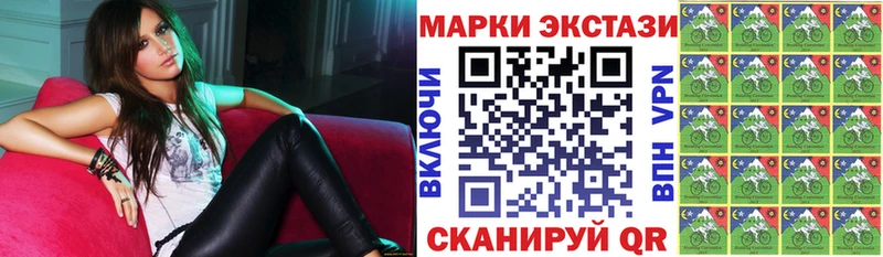 Наркотические марки 1,8мг  Галич 