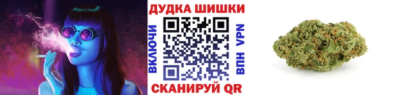 Бошки Шишки семена  мега сайт  Галич 